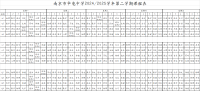 //a0.static.qxteacher.com/cloud/mlBojKrmSRjpjkiki/1739749598.jpg