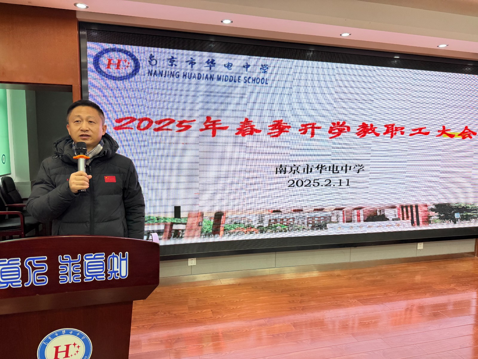 微信图片_20250211150746.jpg