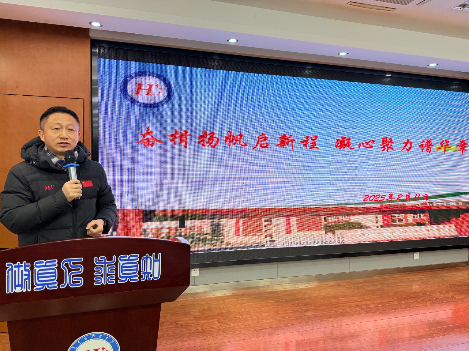 微信图片_20250211150731.jpg