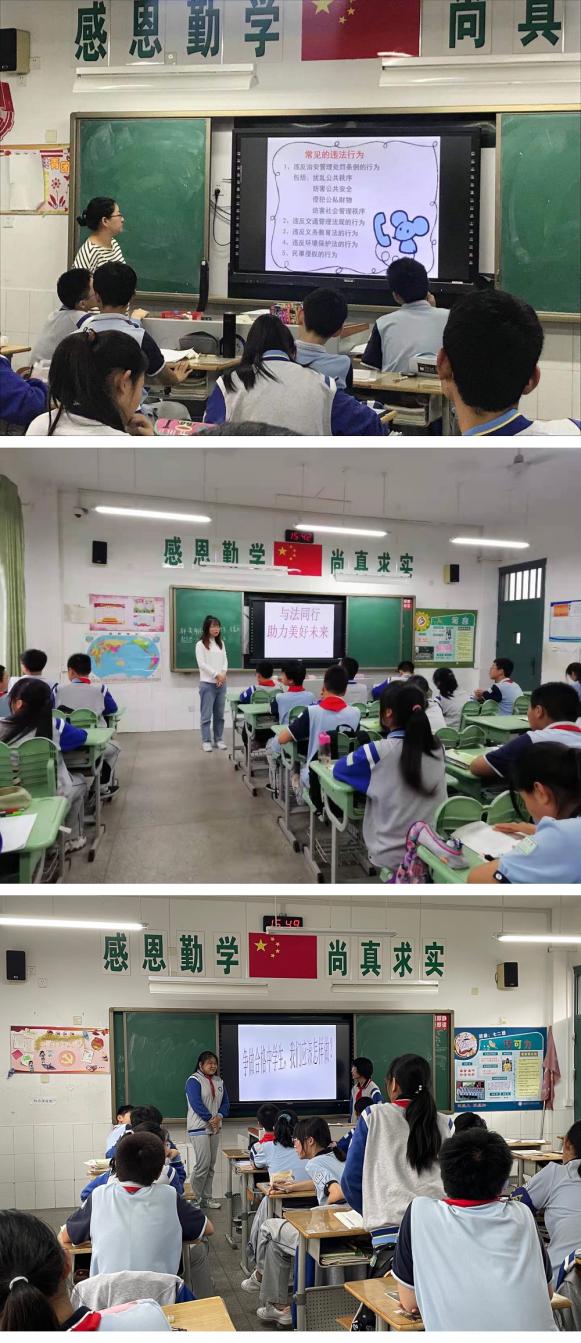 五月法治教育_html_5530fb7e.jpg