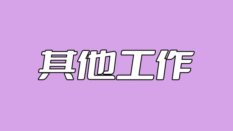 尚真华电123_html_2ec20310.jpg