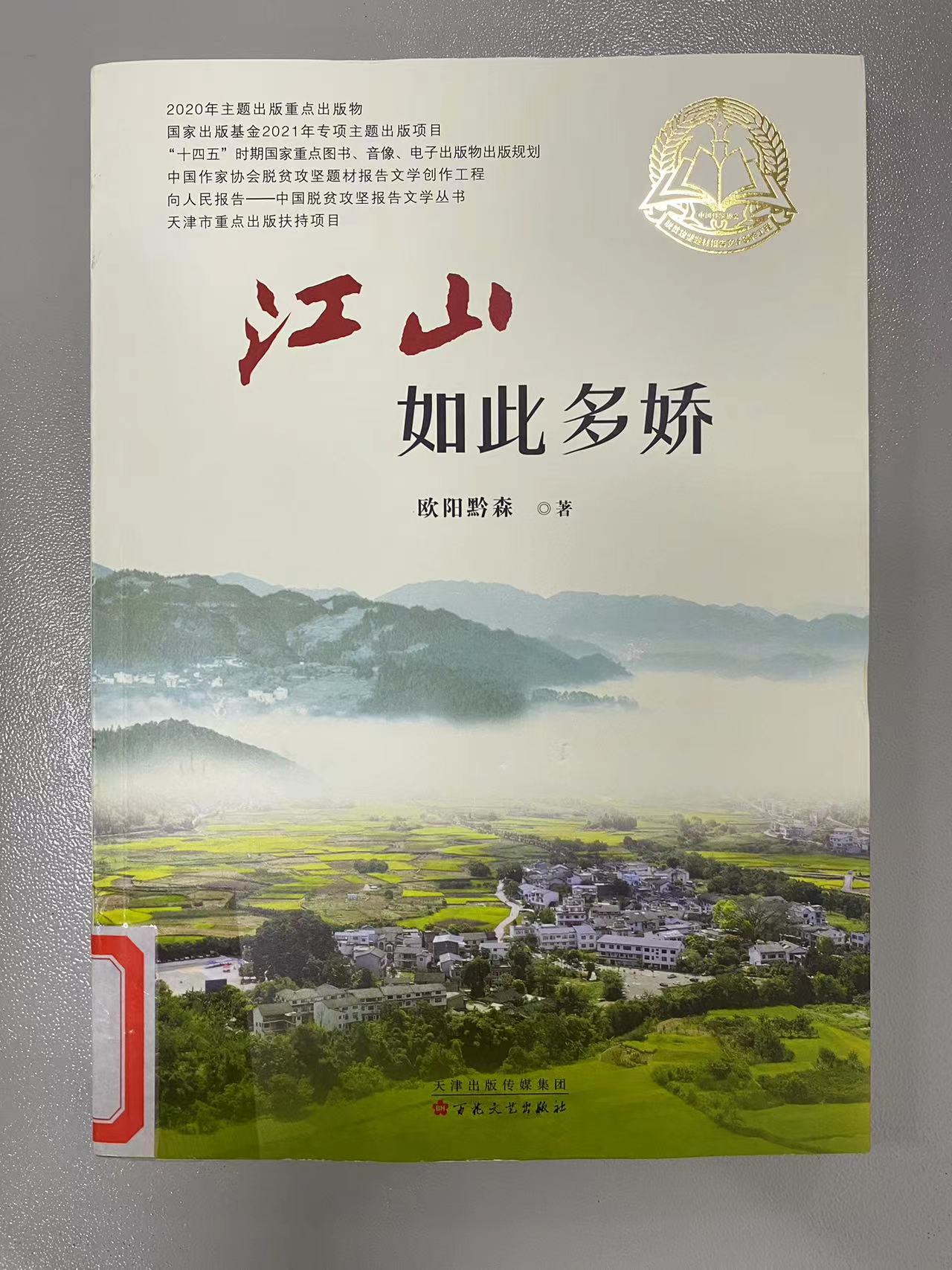 2023.9新书推荐_html_396066d4.jpg