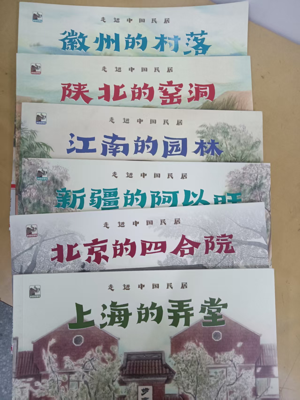 2025年3月 新书推荐_html_8caf1dc.jpg
