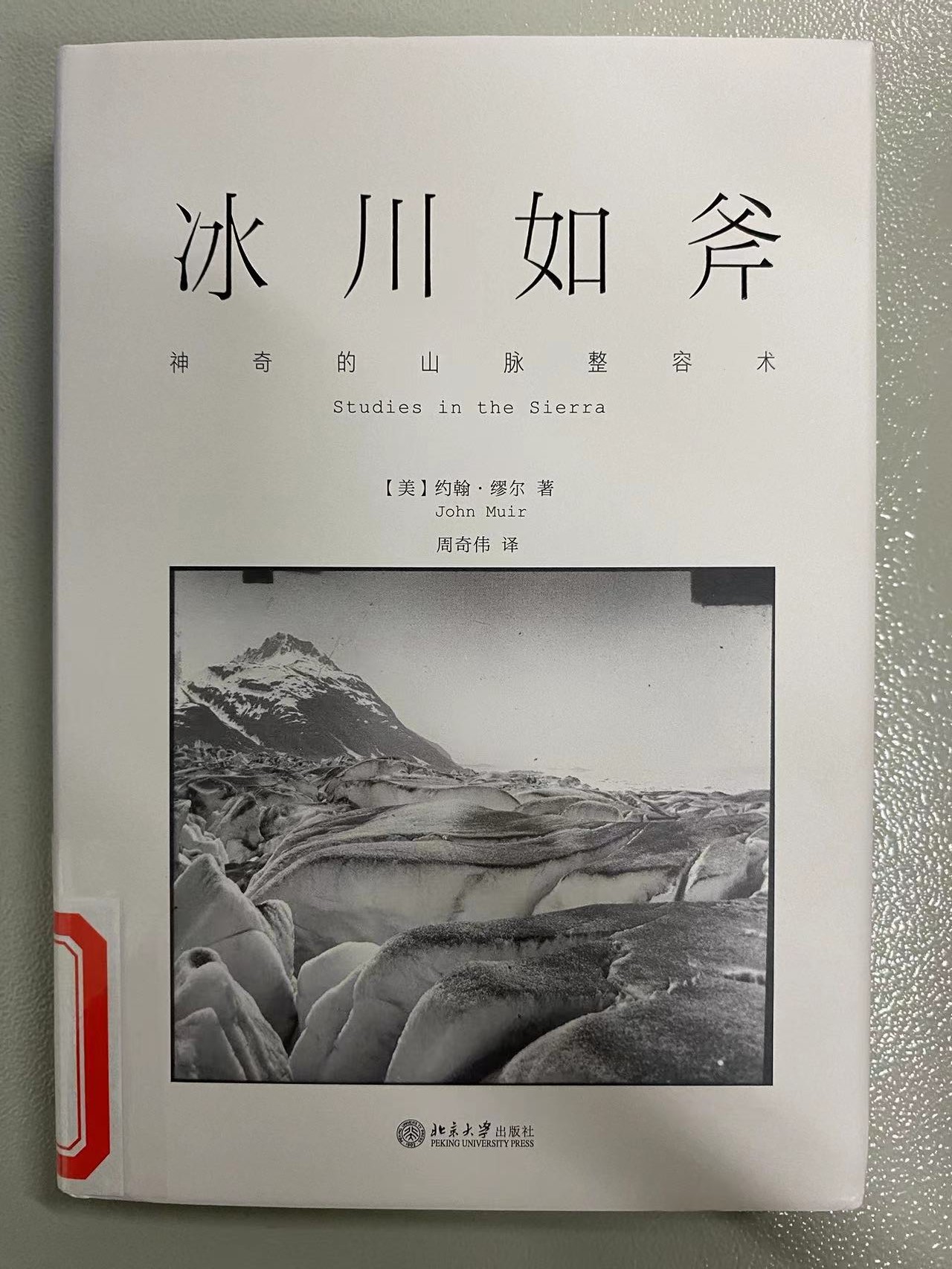 2024.5新书推荐_html_6b49803a.jpg