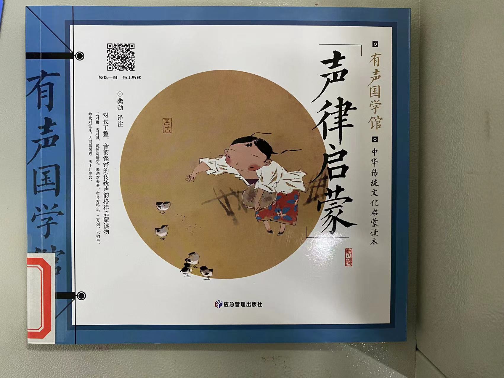 2024.5新书推荐_html_m530747b8.jpg