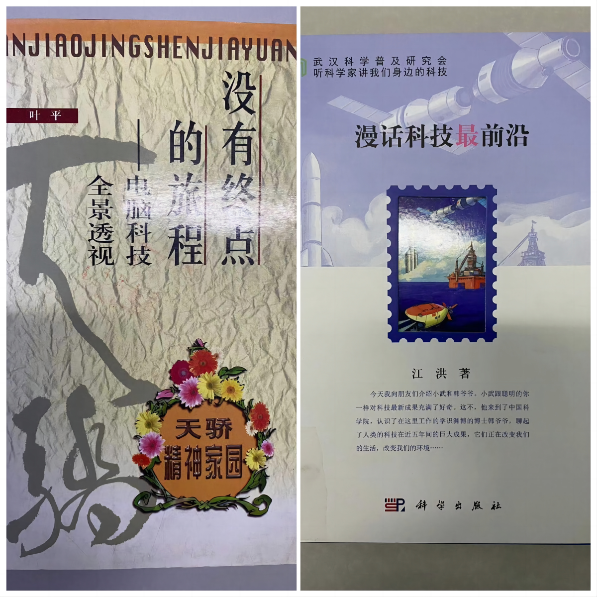 WPS拼图2.png