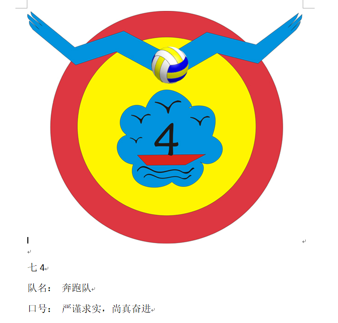 80baa2b24cbfed6e412423483a64add.png
