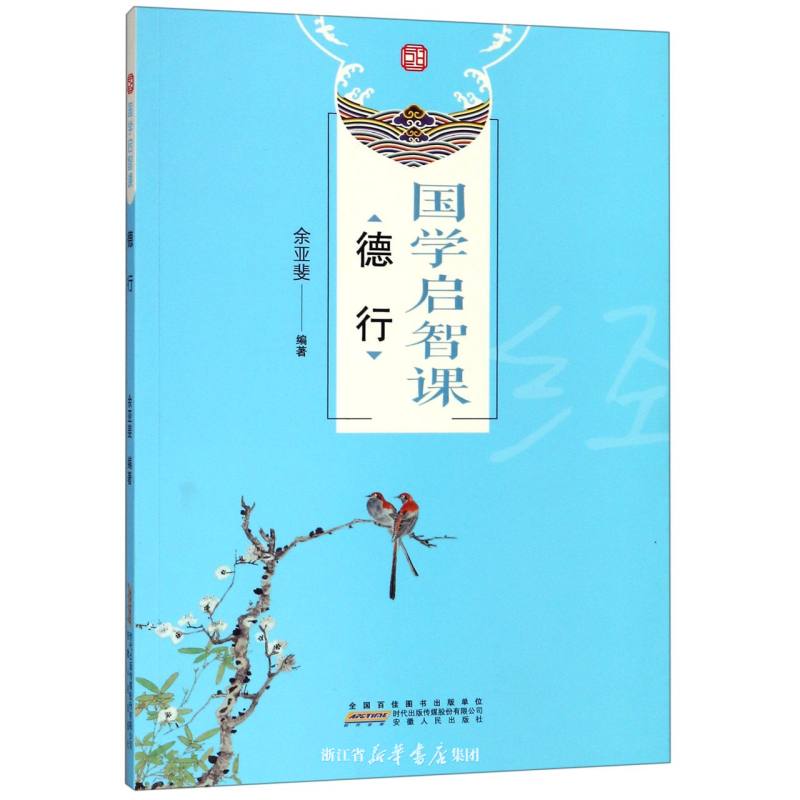 新书介绍  6月_html_505dba7e.jpg