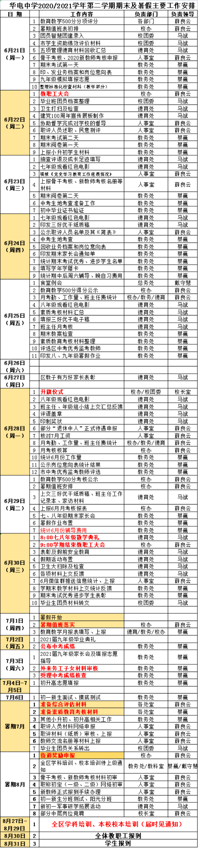 18.png