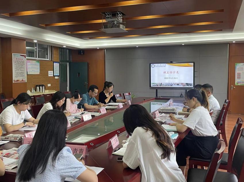 【尚真华电】弘扬传统文化，关注学生心理——2021-2022第二学期第五次班主任沙龙_html_m6b0ab632.jpg