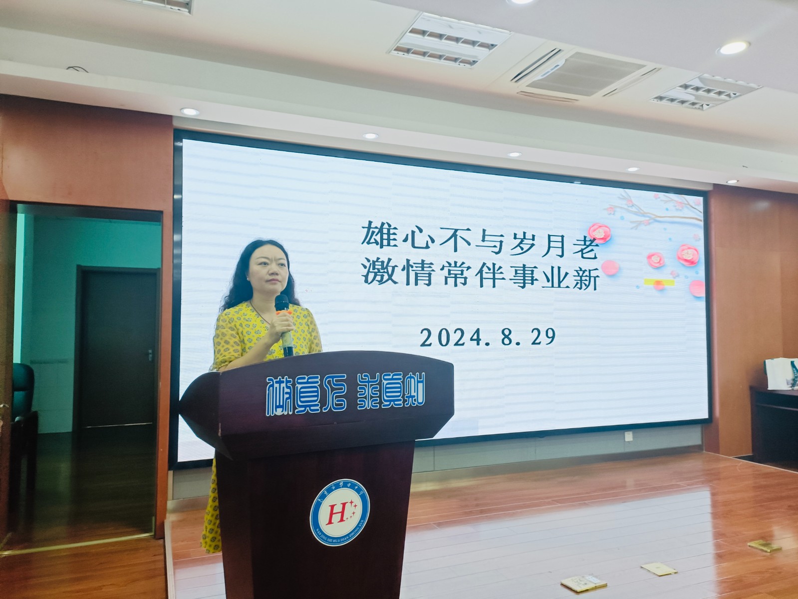 微信图片_20240830160340.jpg