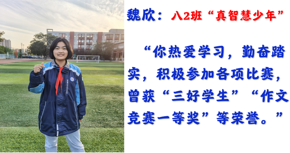 【尚真华电】我们为华电代言_html_m4b9181d7.png