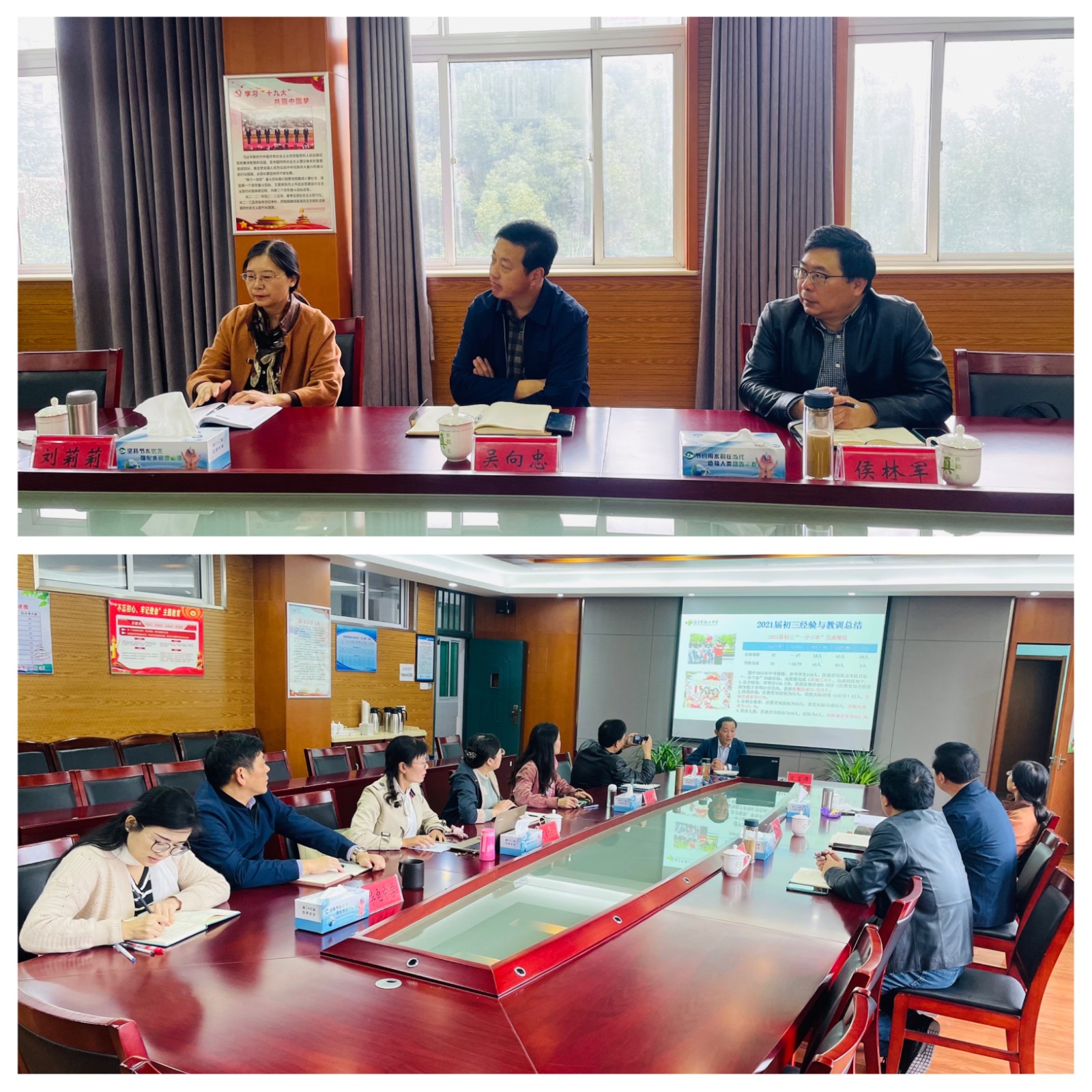 微信图片_20211102193117.jpg