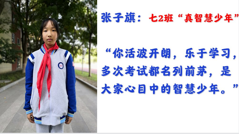 【尚真华电】我们为华电代言_html_5c94753e.jpg
