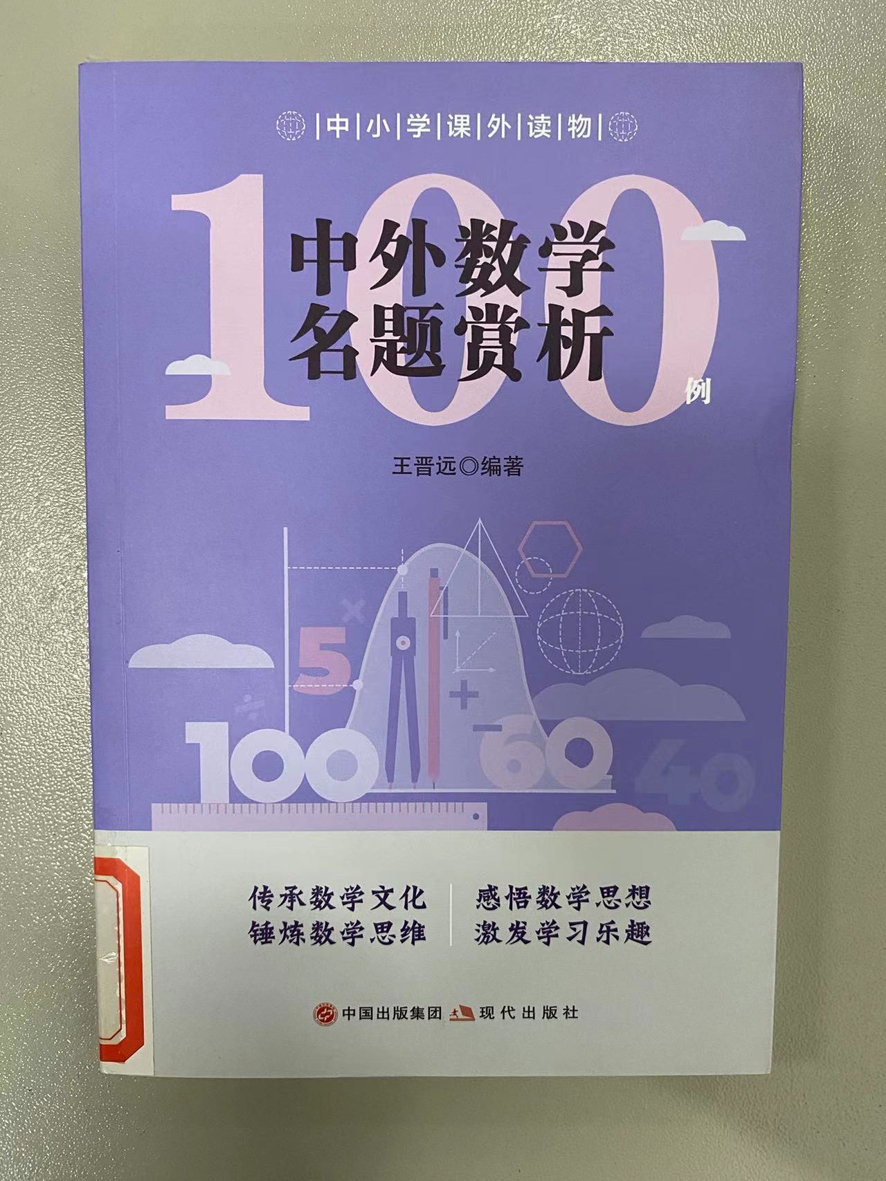 2023.12新书推荐_html_57d7fda1.jpg