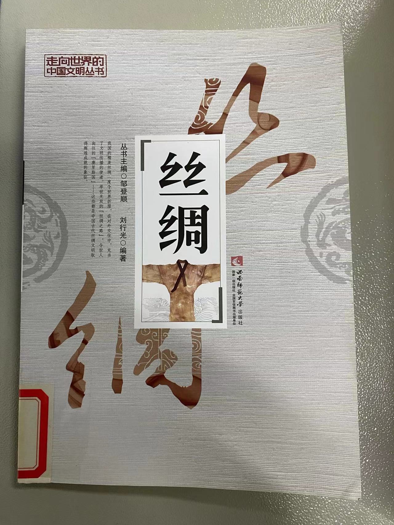 2024.9新书推荐_html_m3988bd00.jpg