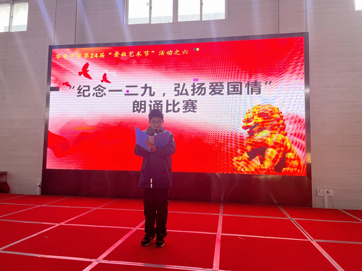 6.纪念一二九报道_html_m50bdb9e9.jpg