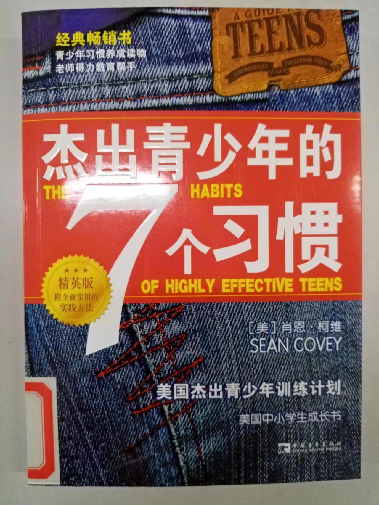 2023.11新书推荐_html_2949b4a.jpg