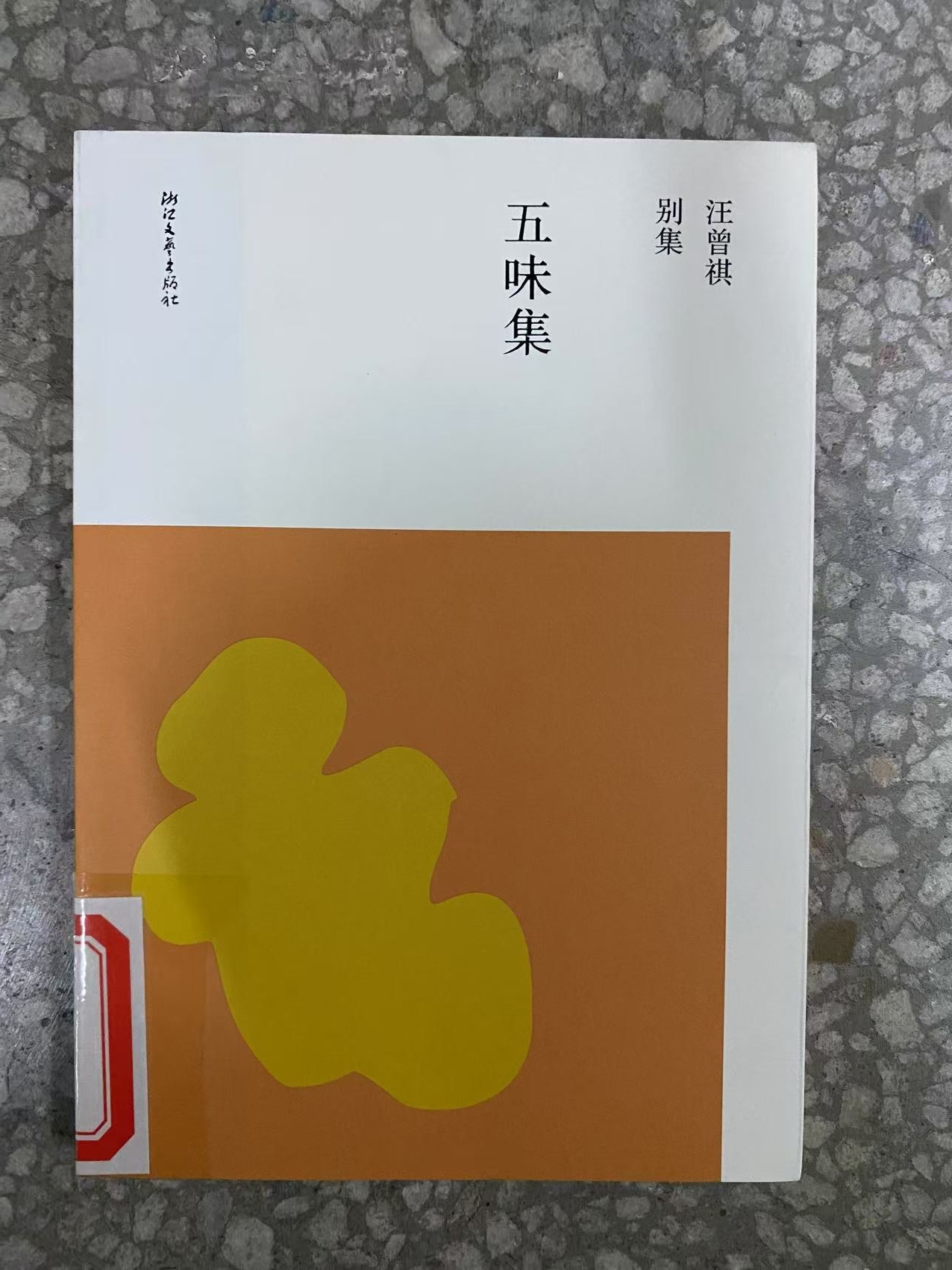 新书推荐 2025.9_html_64f42679.jpg