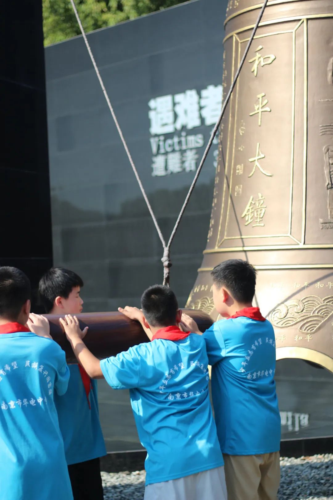 【尚真华电】研学日记｜两天读懂南京：从明城墙砖文到抗战记忆，触摸历史的温度 