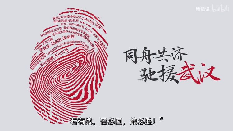 致敬逆行者_html_m916c96a.jpg