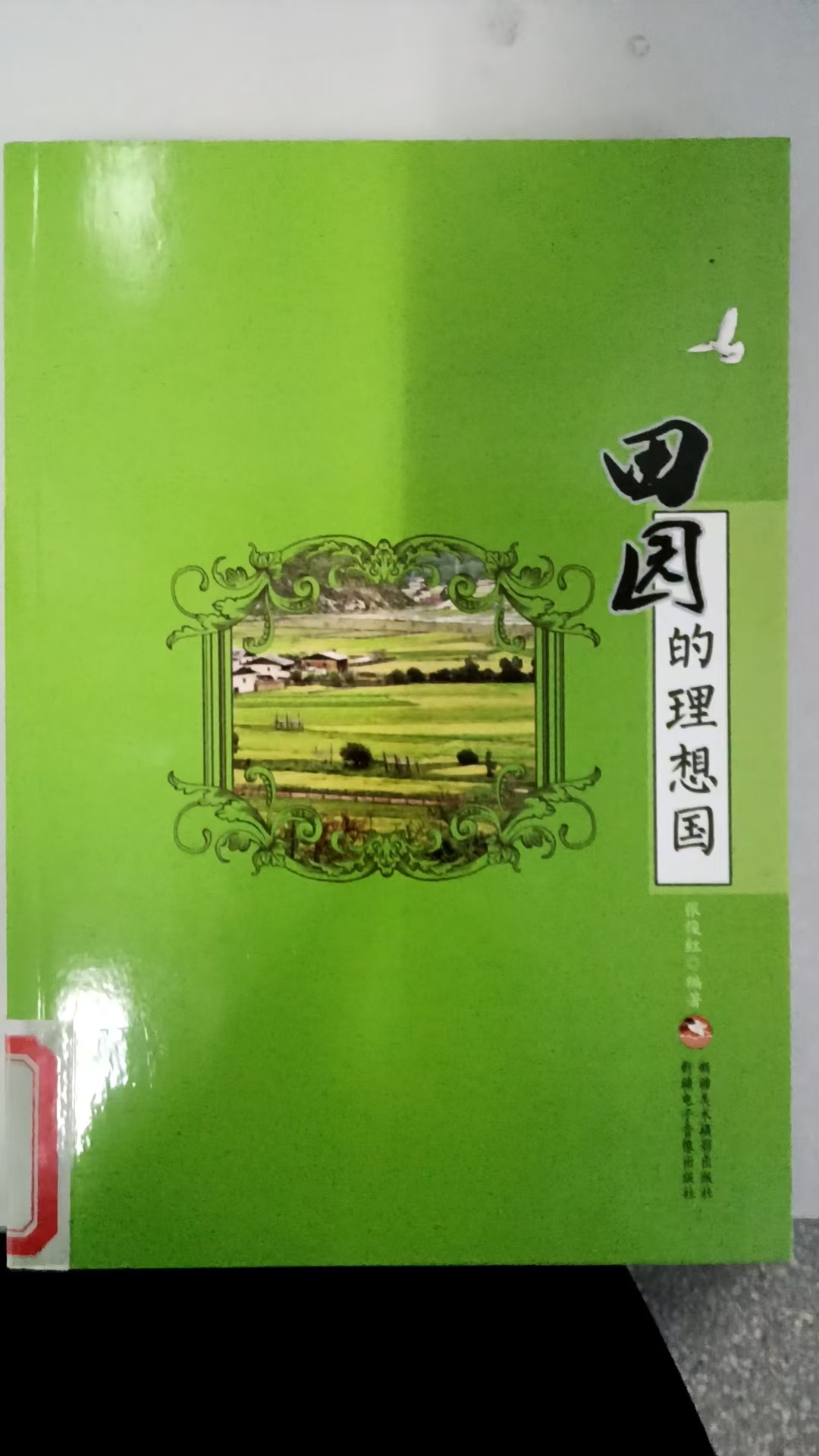 2025.12 新书推荐_html_m69d5fa7a.jpg