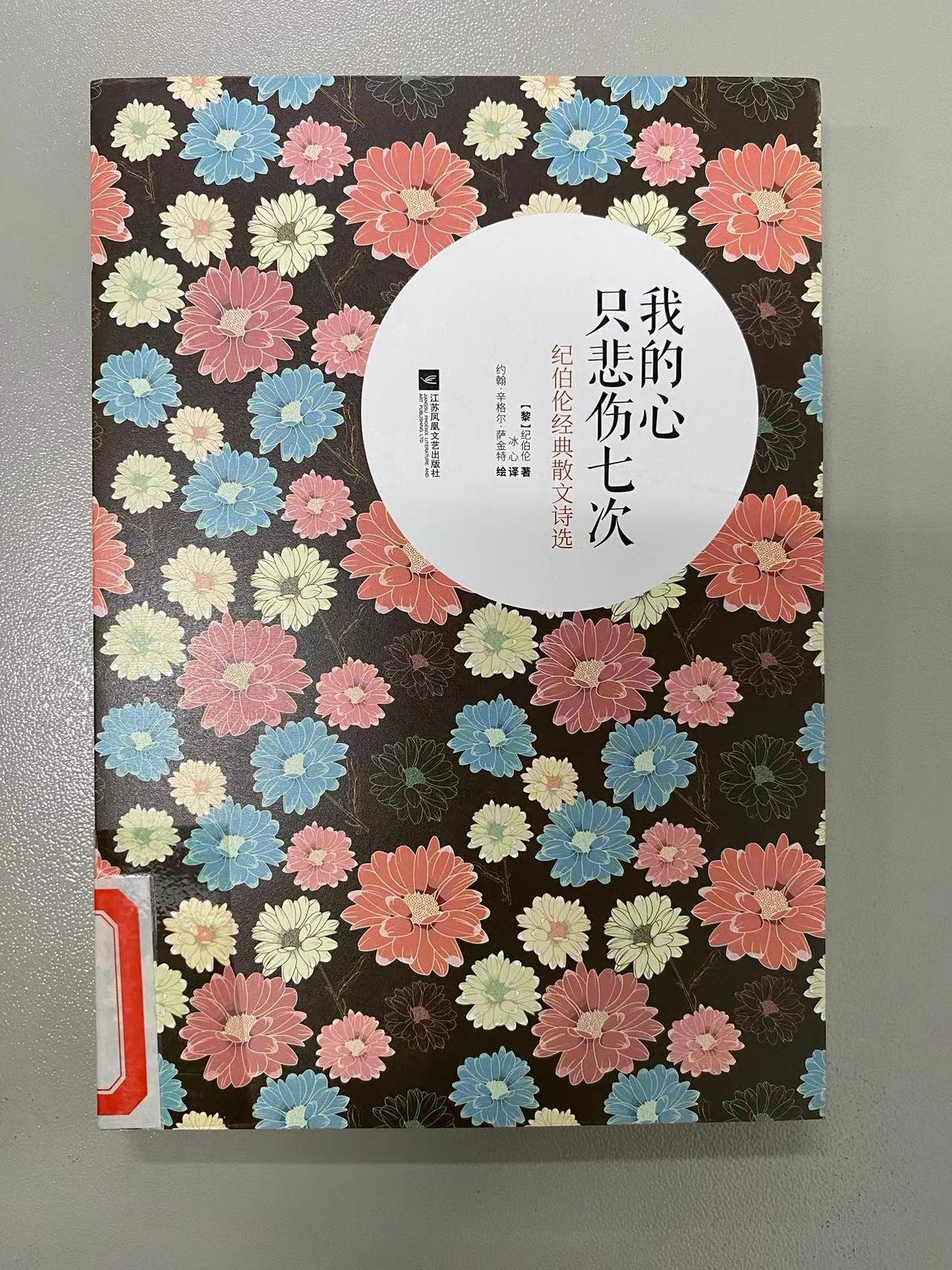 2024.1新书推荐_html_4103b7f4.jpg