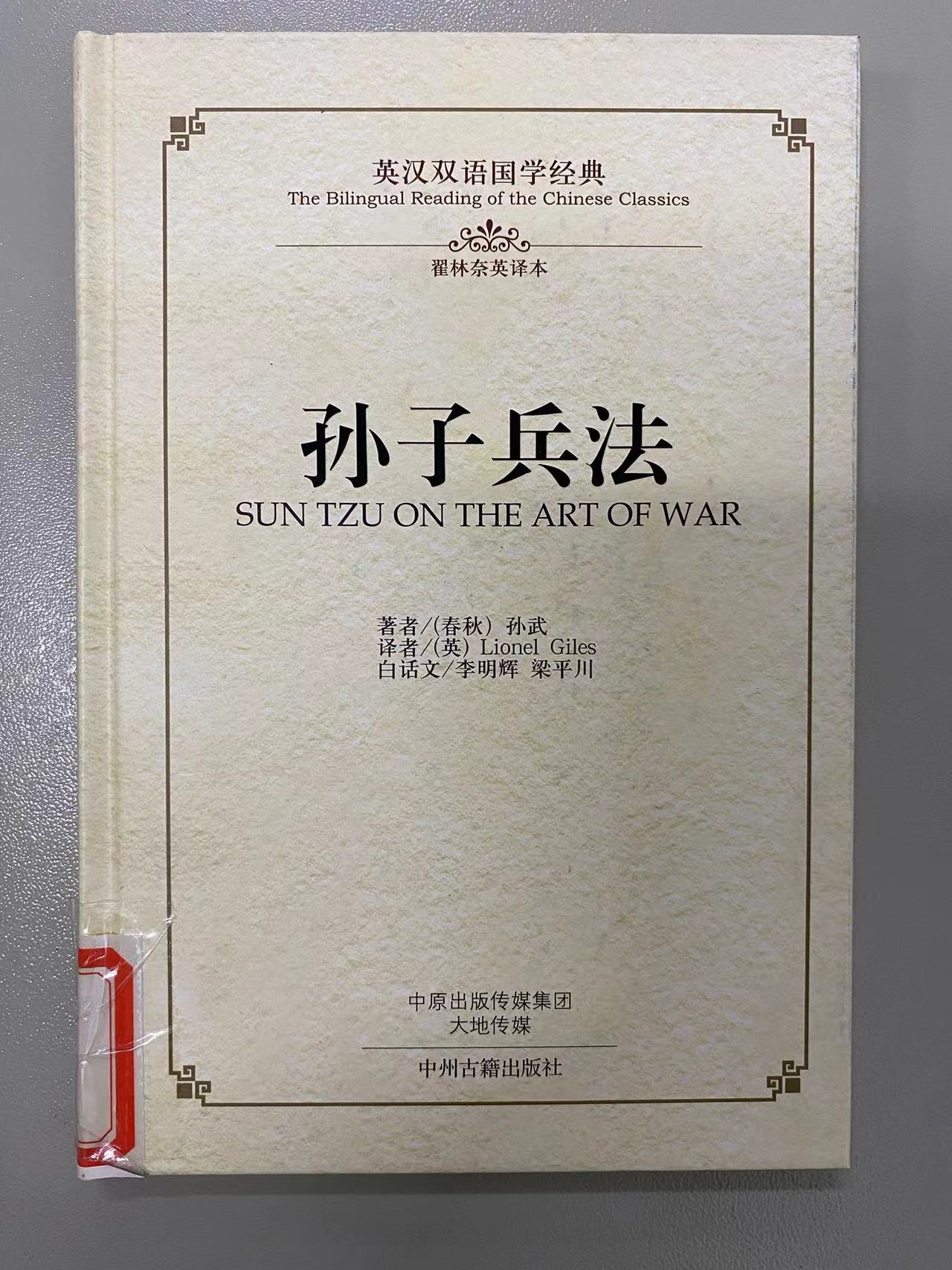 2024.2新书推荐_html_15cdca54.jpg
