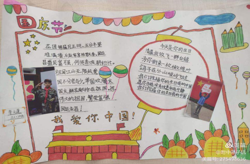 新闻一_html_m38710d21.jpg