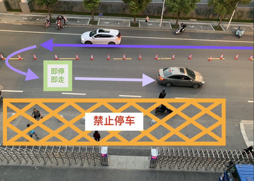 【南师附中燕子矶新城学校】交通文明 你我同行_html_m2b0e68bf.png