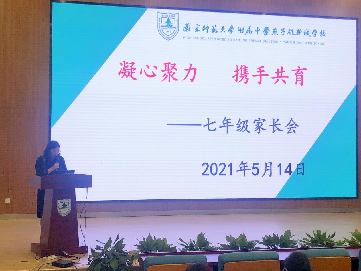 家长会_html_m7f624139.jpg