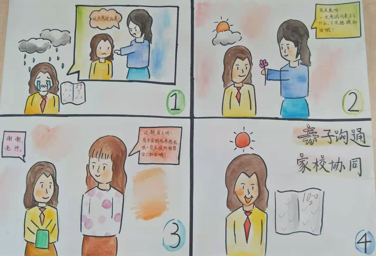 心悦杯漫画新闻稿(1)_html_2cad4b5c.png
