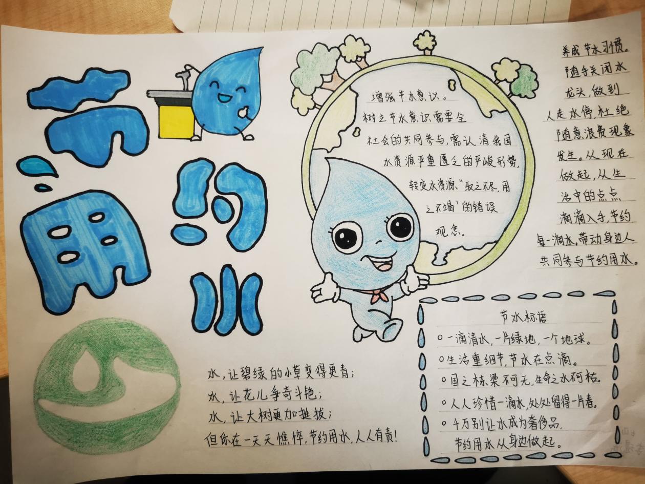 节水新闻稿_html_m163f853c.jpg