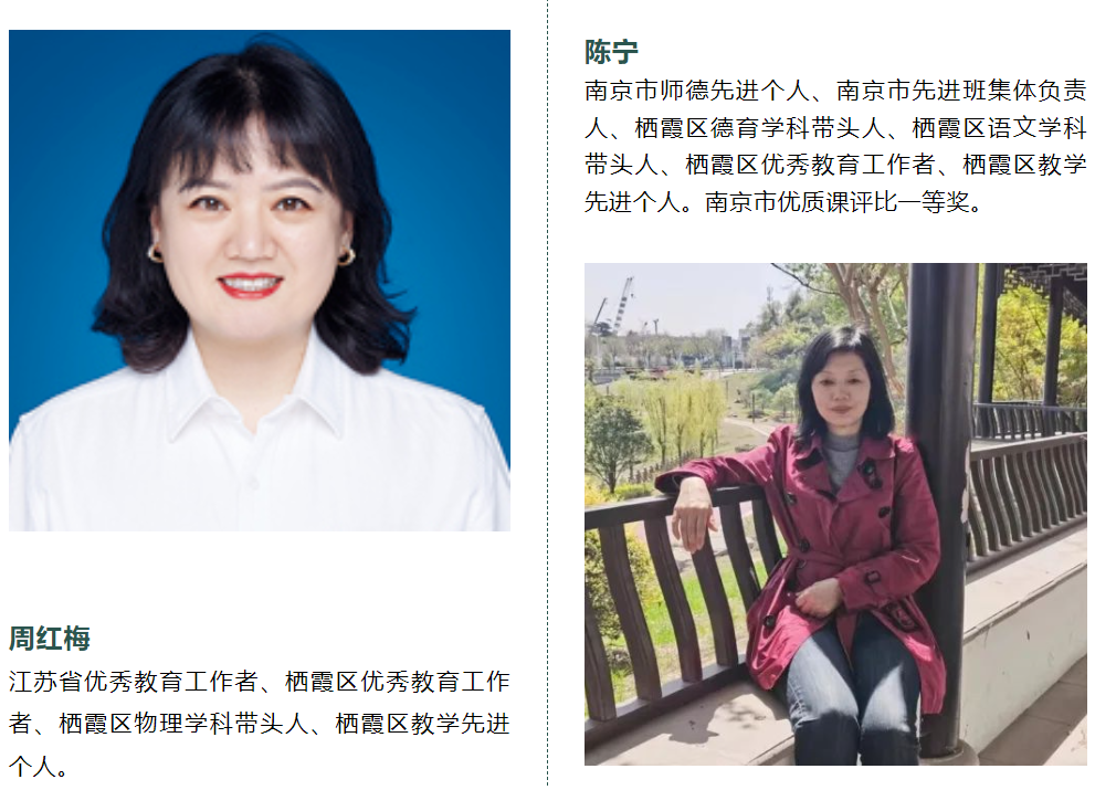 优秀教师团队，护航学生成长_html_79302f54.png