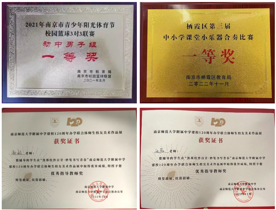 体艺、综合教研组2024.3_html_30d6244d.png