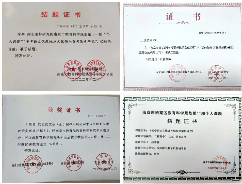语文教研组2023.9_html_52a1cc9c.png