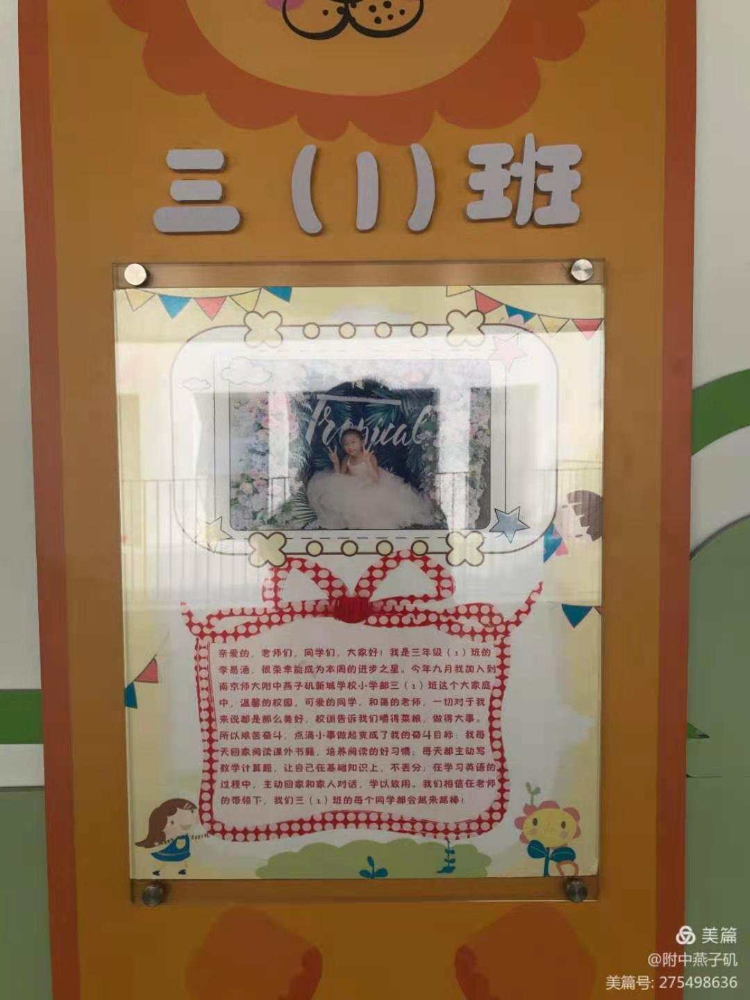 进步之星_html_mc2d1dea.jpg