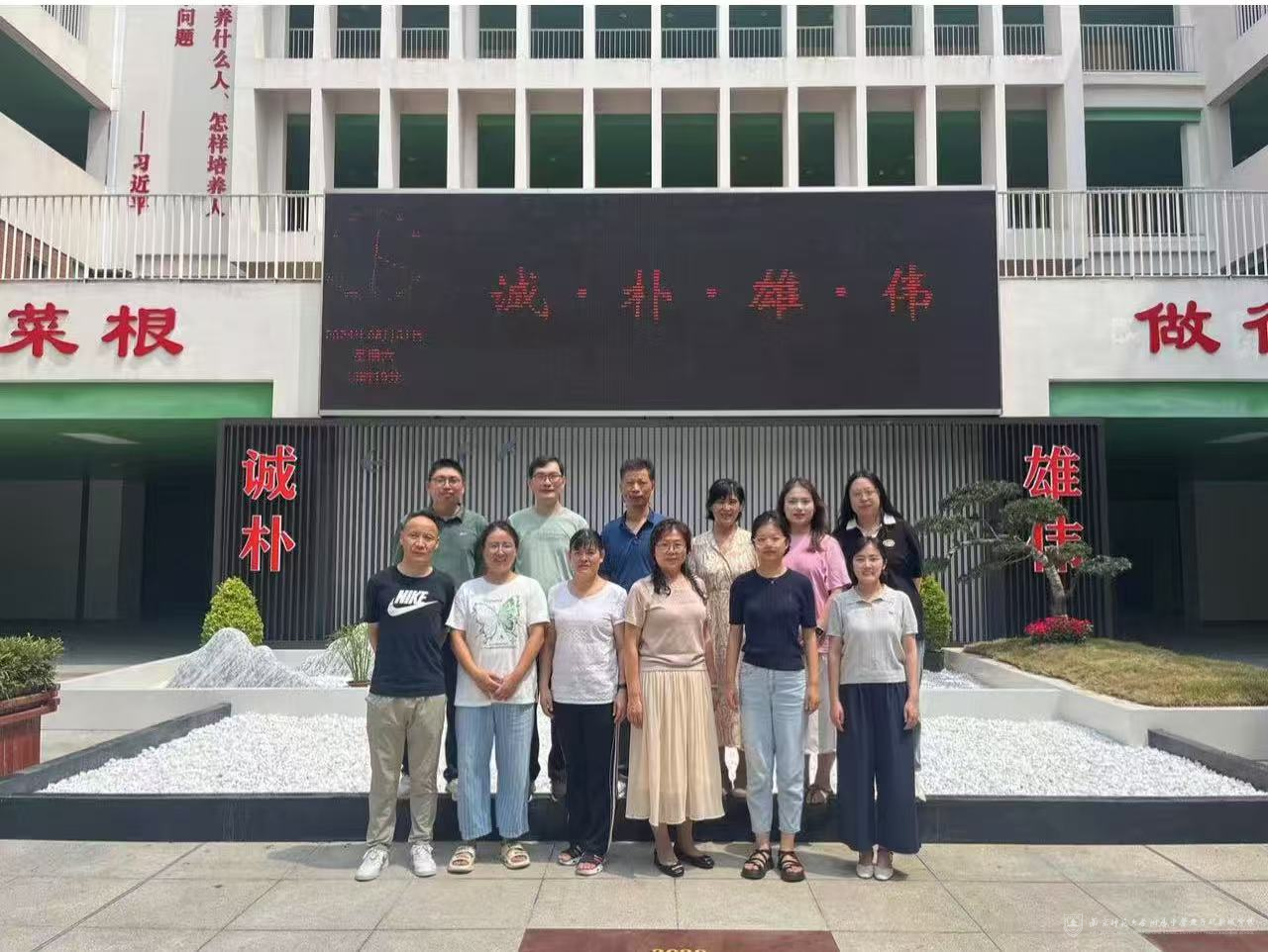 微信图片_20250731153635.jpg