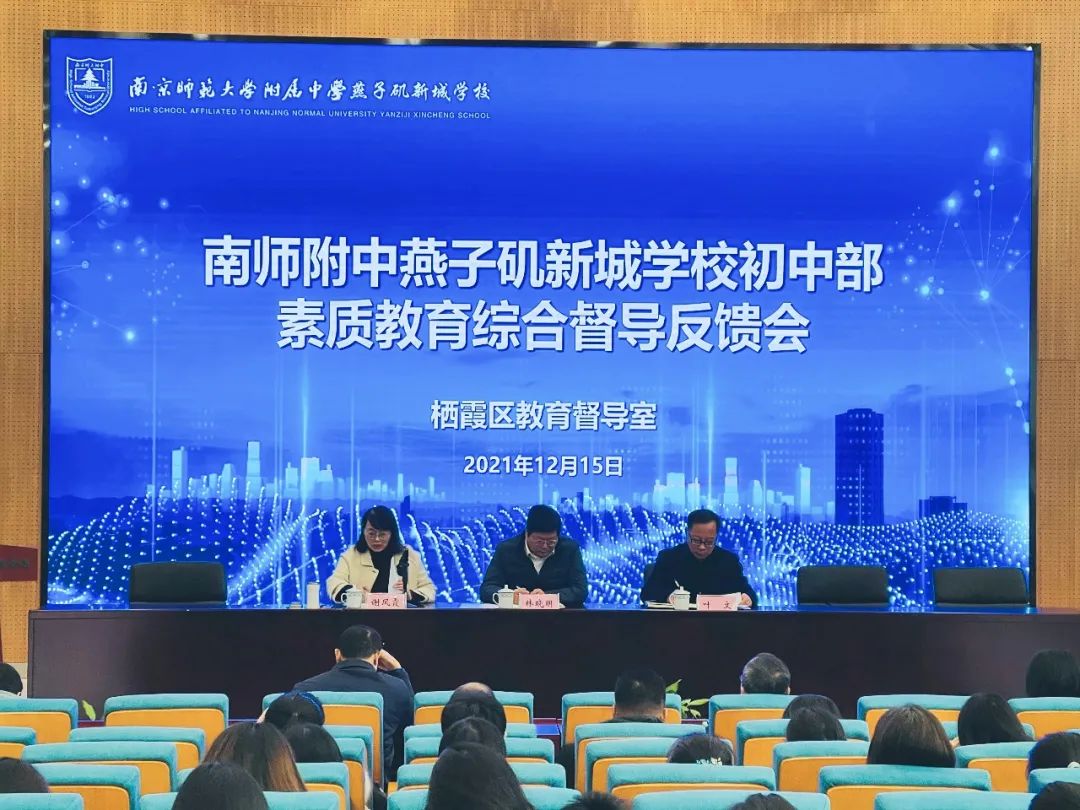 督导新闻_html_m3c7ed70.jpg