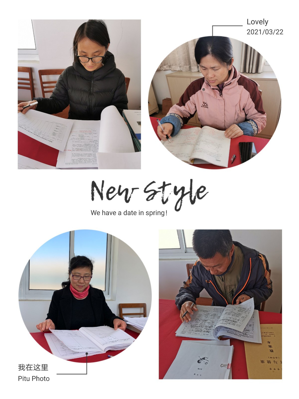 【实初教学】以检查促规范，以规范促提高——记实初南炼2021年3月“教学六认真”检查