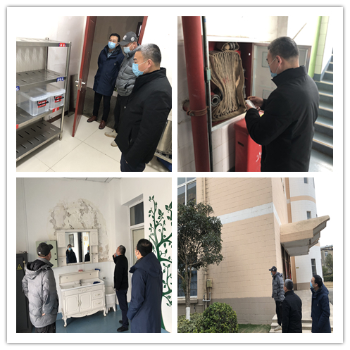 校园安全检查.jpg