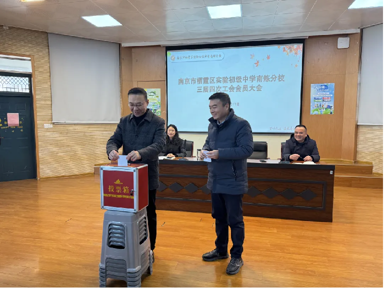 20250117 工会大会新闻稿_html_m7702e3be.png
