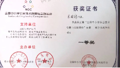 12月榜样人物_html_27607ece.png
