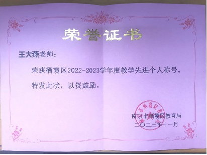 12月榜样人物_html_69164630.png