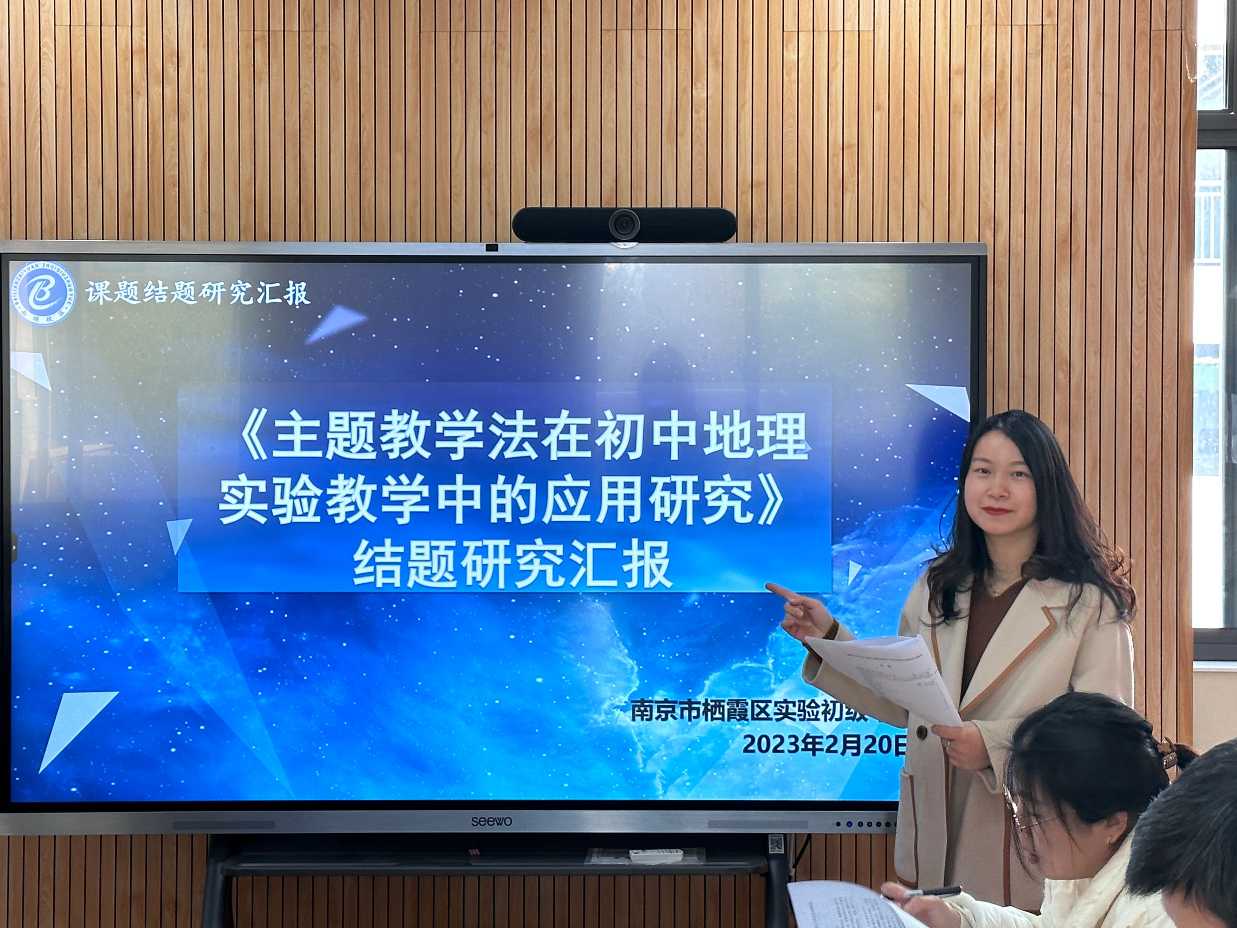 【百炼石苑 教科研】南炼校区召开区级规划课题结题校内论证会_html_1247f9fc.jpg