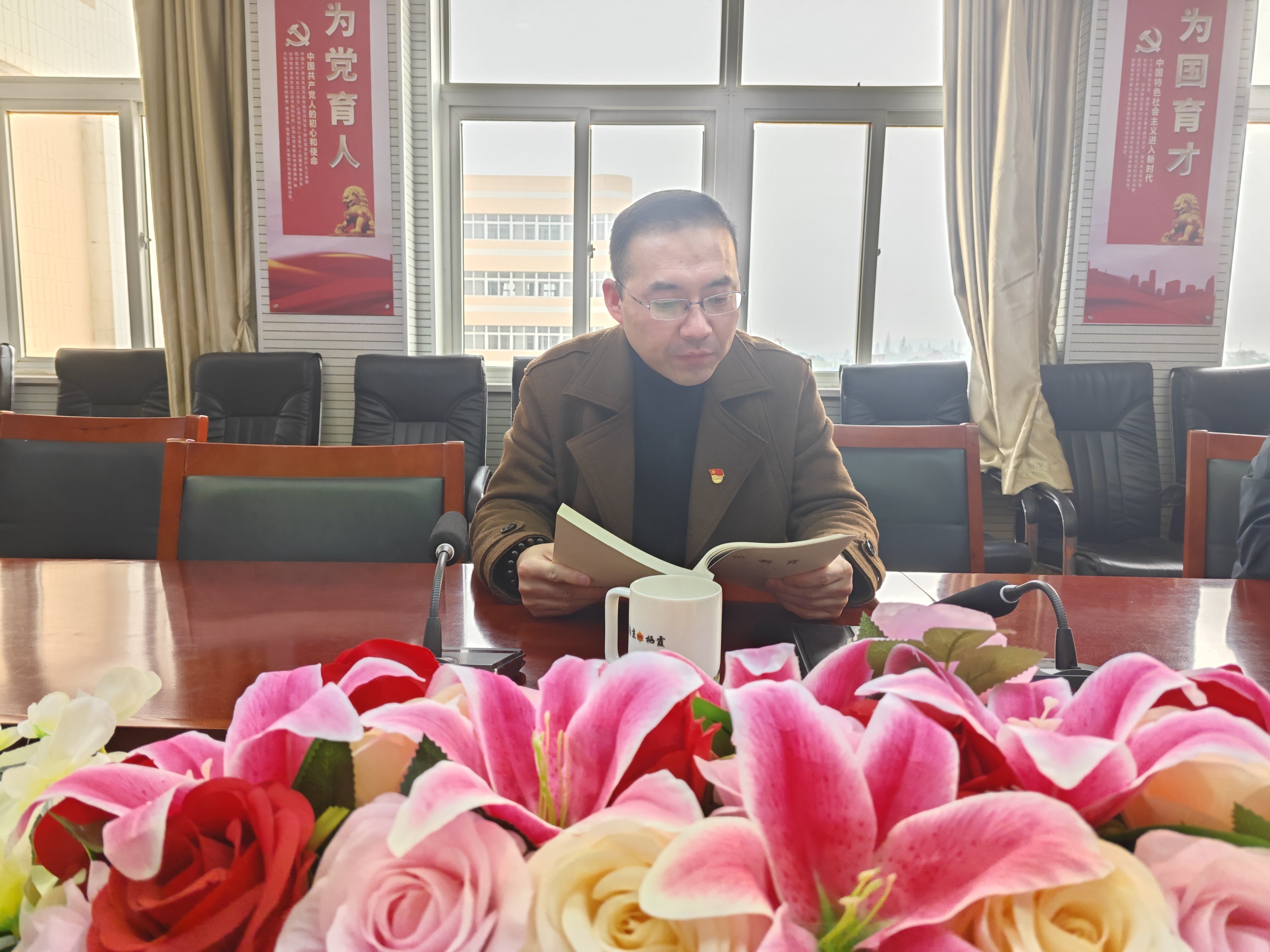 2024.12月支委会新闻_html_m5a1c0865.jpg