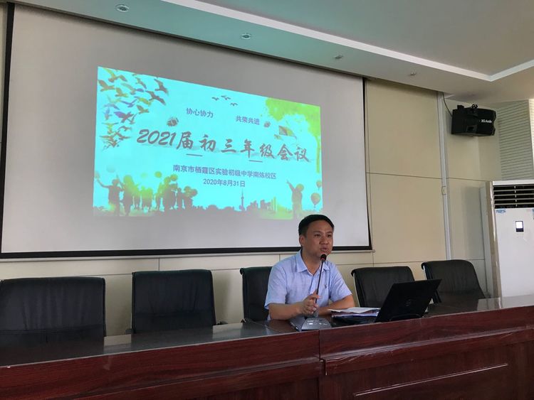 初三会议1_html_578bc2bf.jpg