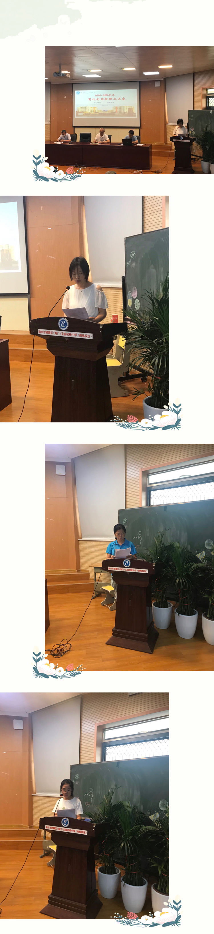 教工例会1_html_65395dc9.jpg