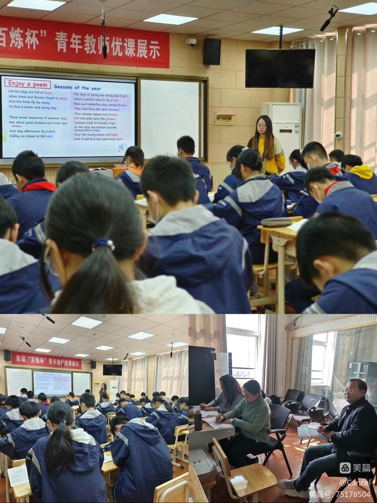 同课异构新闻稿（4） (1)_html_6fa56158.jpg