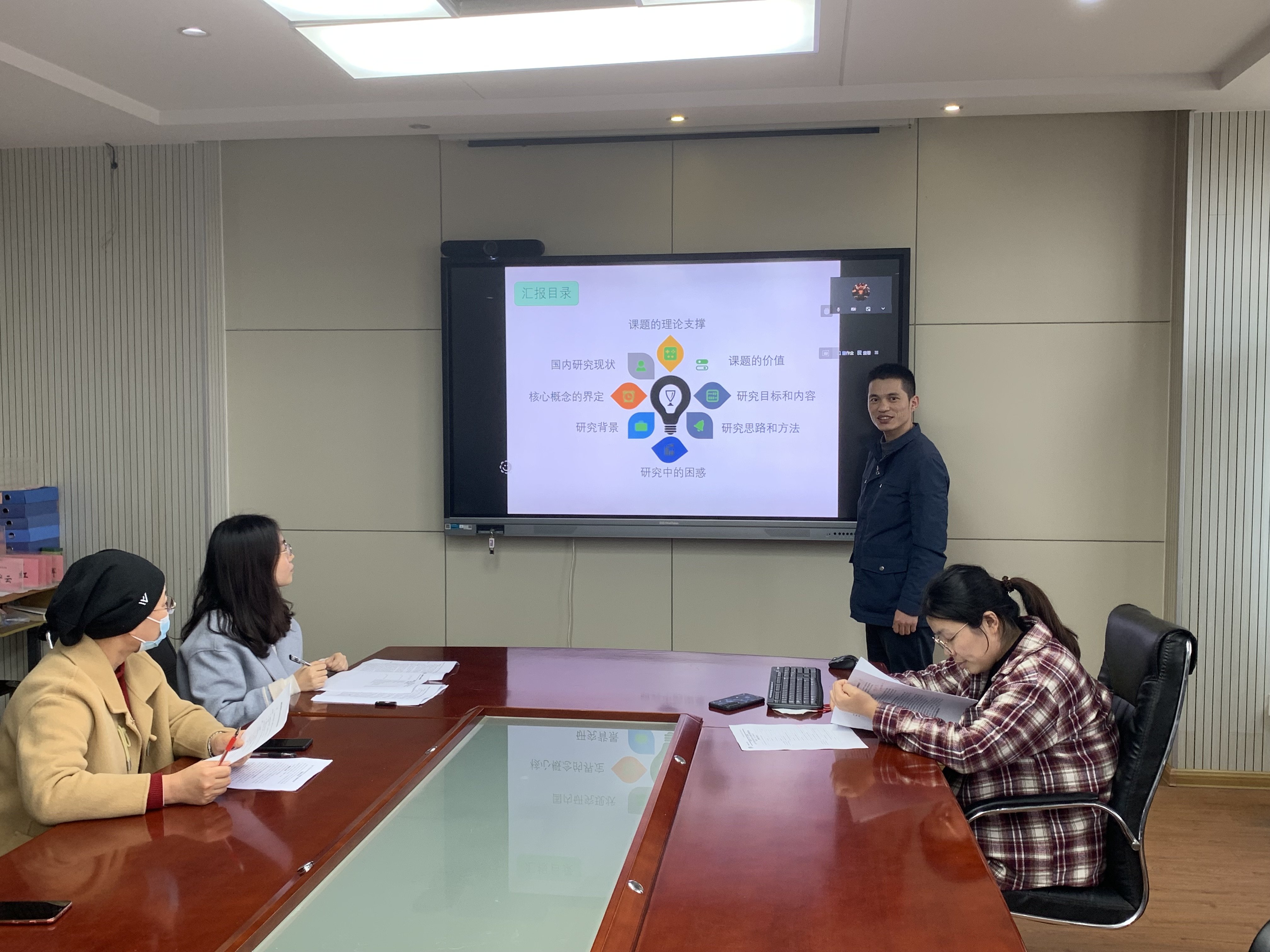 结题论证会新闻稿(1)_html_5a4d69ff.jpg